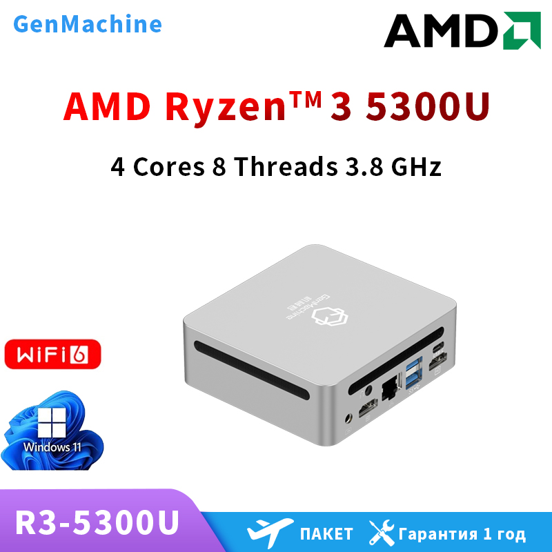 AMD Ren5000 5300U 5475U 5600H  - đánh giá và giá Ddr4 3200Mhz